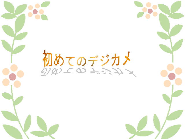 1�y�[�W