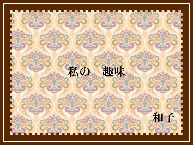 1�y�[�W