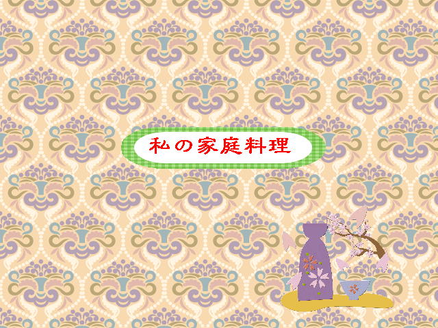 1�y�[�W