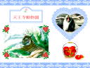 7 �y�[�W