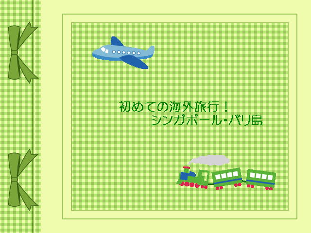 1�y�[�W