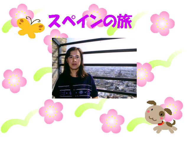 1�y�[�W