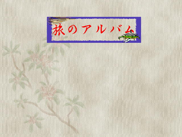 1�y�[�W