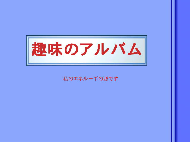1�y�[�W