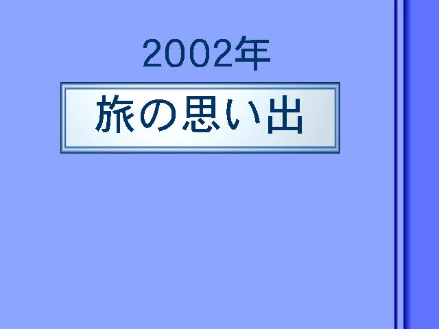 2�y�[�W