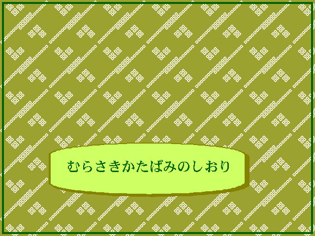 1�y�[�W
