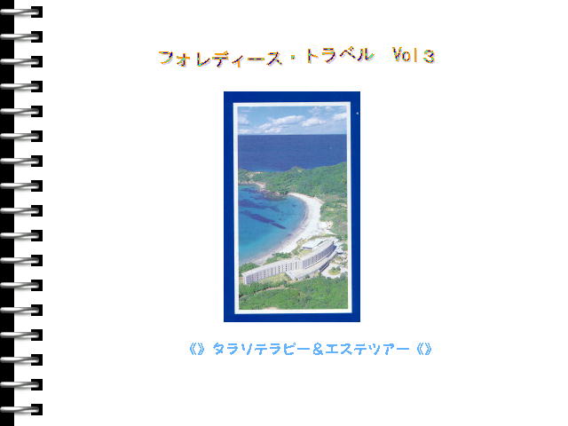 1�y�[�W