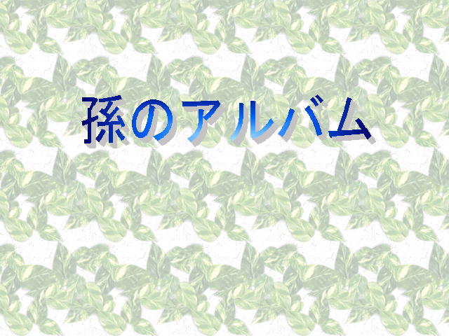 1�y�[�W