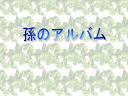 1 �y�[�W