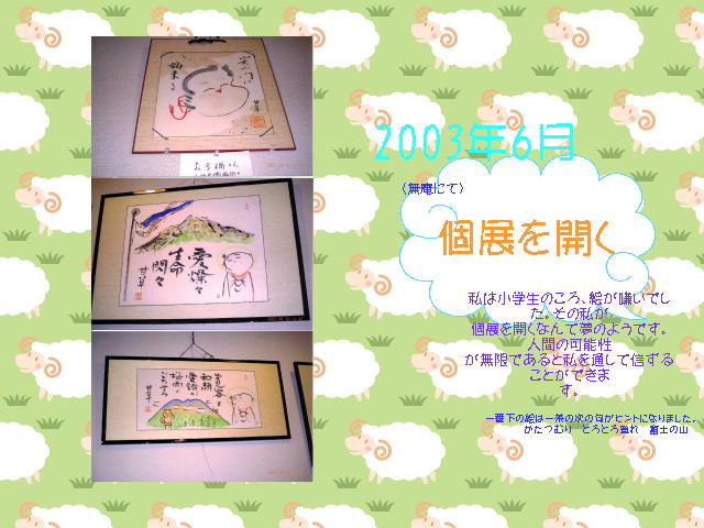 3�y�[�W