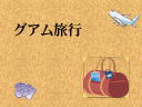 1 �y�[�W