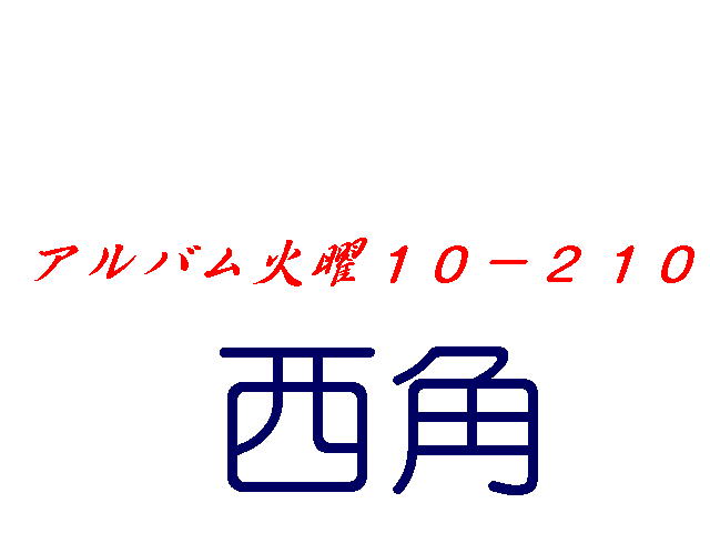 1�y�[�W