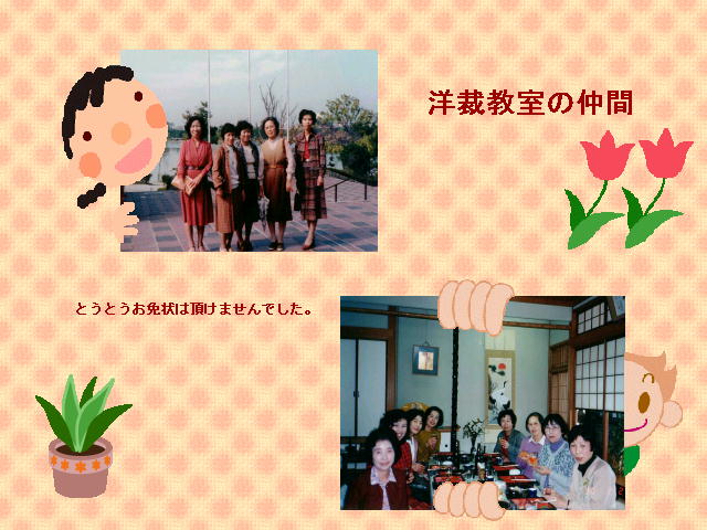 5�y�[�W