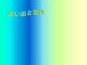 1 �y�[�W