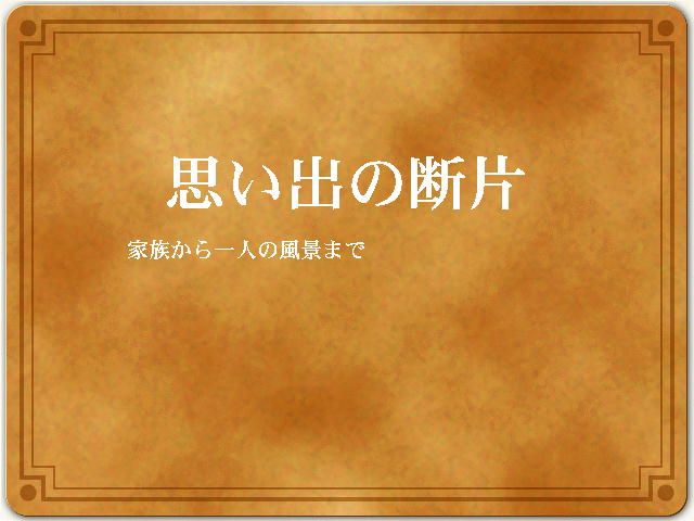 1�y�[�W