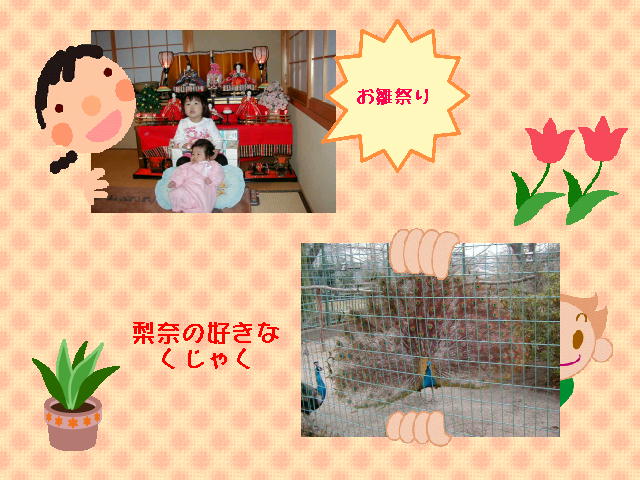 3�y�[�W