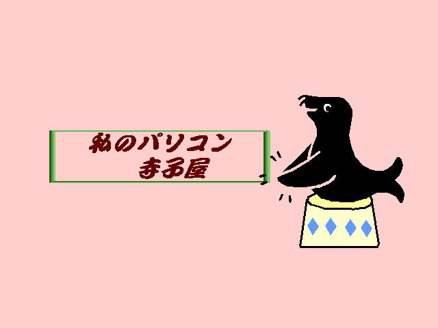 1�y�[�W