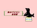 1 �y�[�W