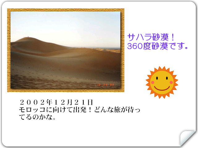 2�y�[�W