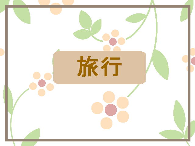1�y�[�W