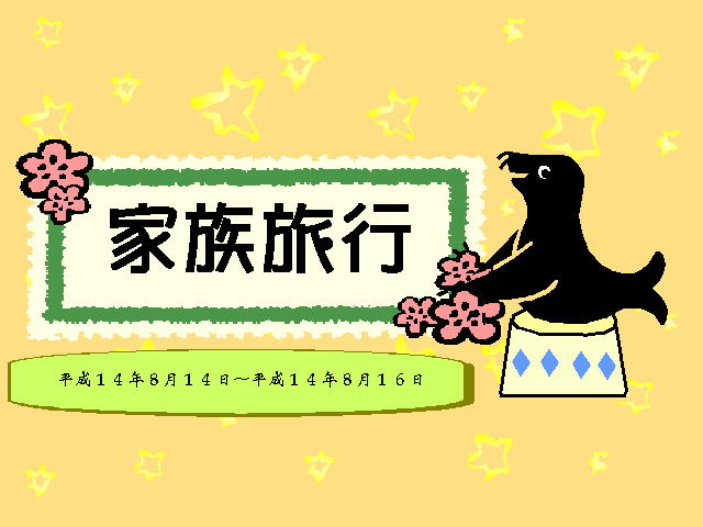 1�y�[�W