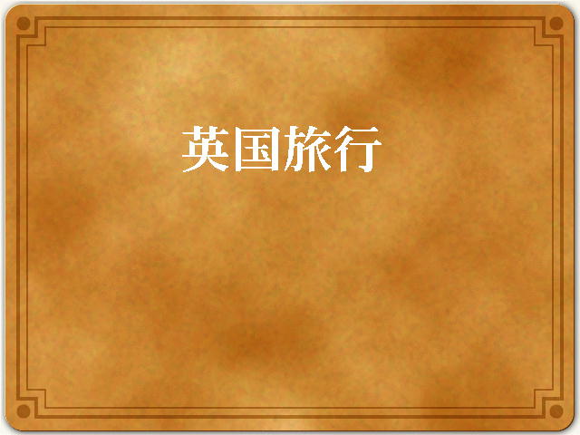 1�y�[�W