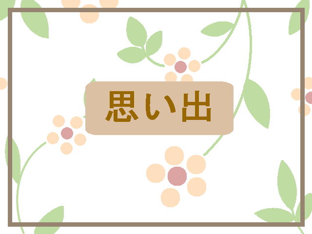 1�y�[�W