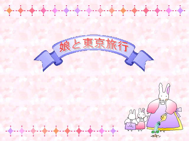 1�y�[�W