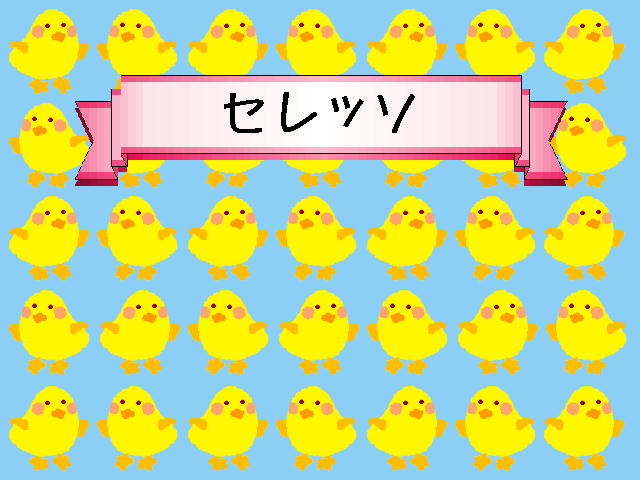 1�y�[�W