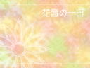1 �y�[�W