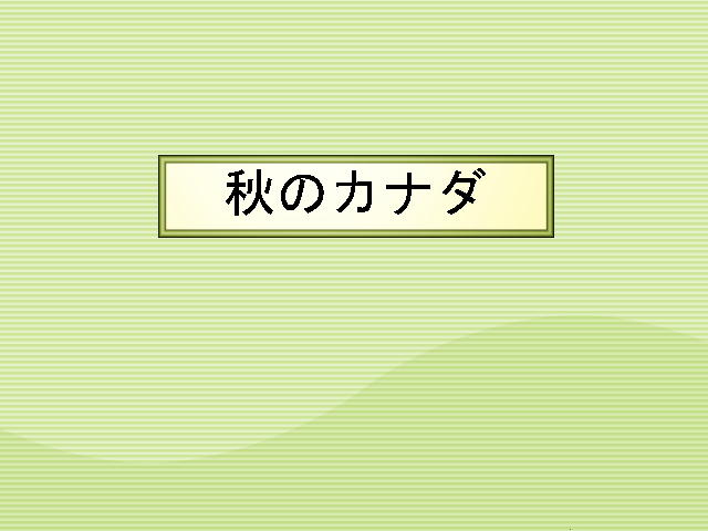 1�y�[�W