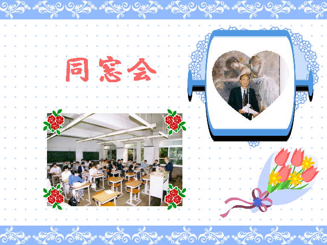2�y�[�W