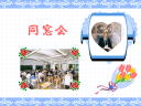 2 �y�[�W