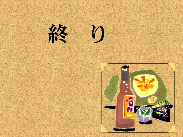 8�y�[�W