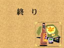 8 �y�[�W