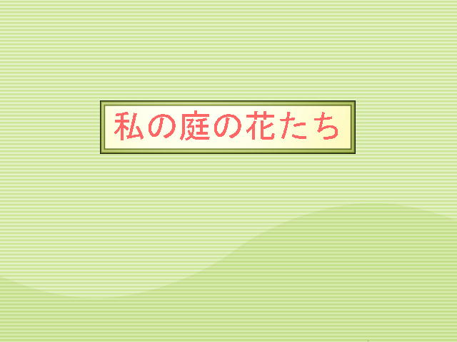 1�y�[�W
