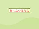 1 �y�[�W