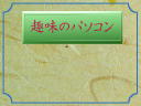 1 �y�[�W