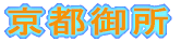 ���s�䏊