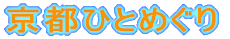 ���s�ЂƂ߂���