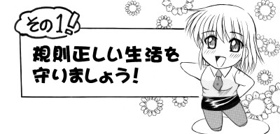 ���ӁE���̂P