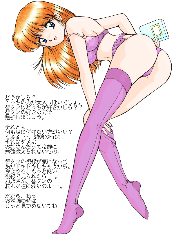 ���ގq�̃X�g�b�L���O