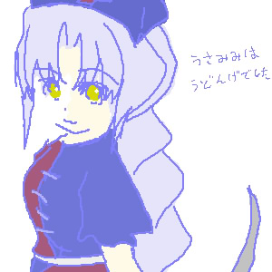 IMG_000306.jpg ( 29 KB ) with Shi-cyan applet x 2