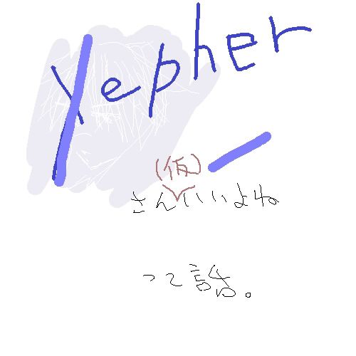 IMG_000406.jpg ( 38 KB ) with Shi-cyan applet x 3