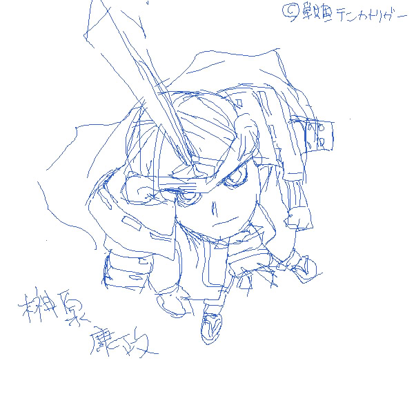 IMG_000415.jpg ( 109 KB ) with Shi-cyan applet
